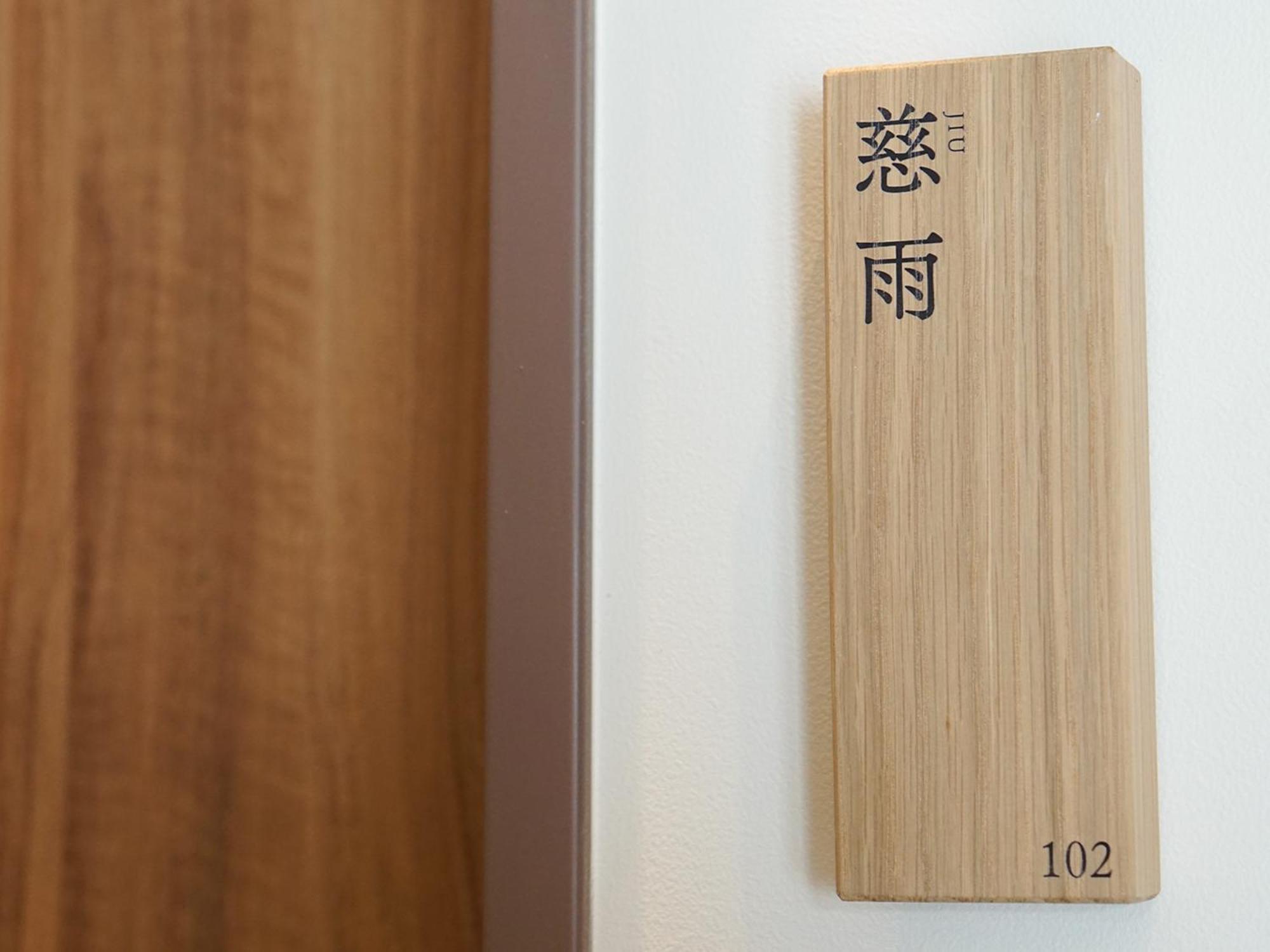 Hakuba Ryujin Onsen Ryokan Sui Exterior foto